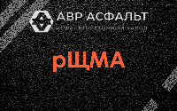 рЩМА в Михнево
