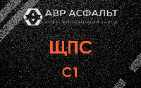 ЩПС С1 в Михнево