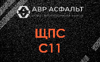 ЩПС С11 в Михнево